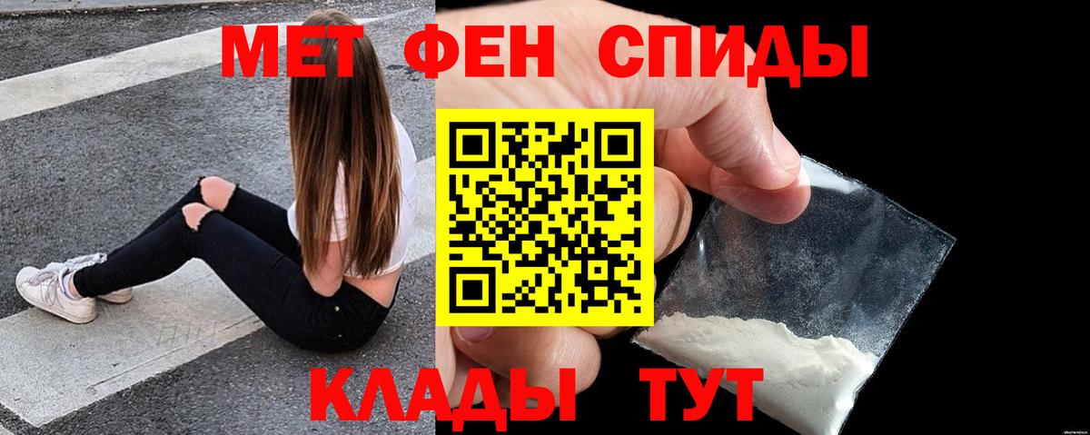 АМФ  АМФЕТАМИН 98%  Вход с VPN  Богородск  Амфетамин 