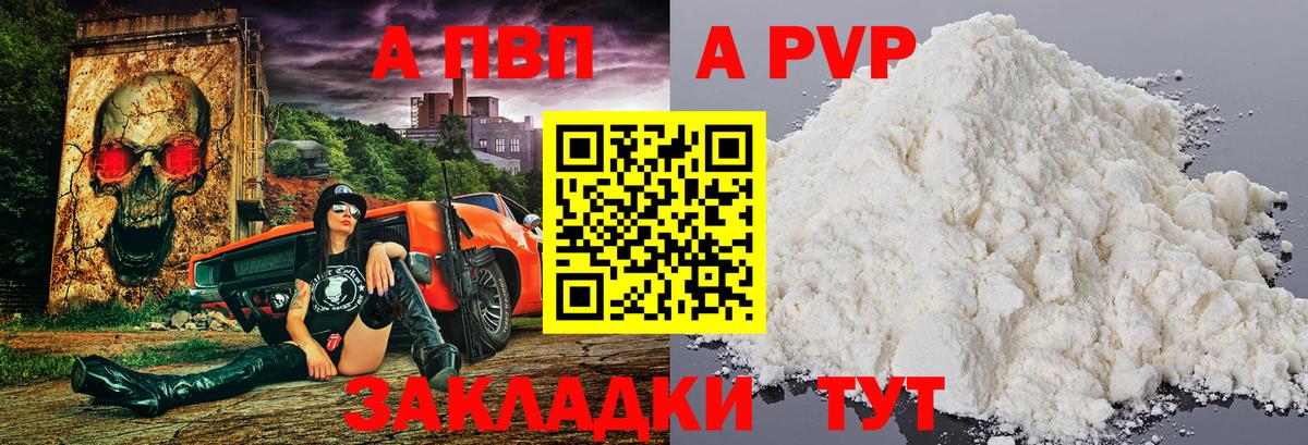 ЭКСТАЗИ  ГАШИШ  Магазин наркотиков  Канабис  Вход с VPN  Гашиш  Богородск  Мефедрон кристаллы 
