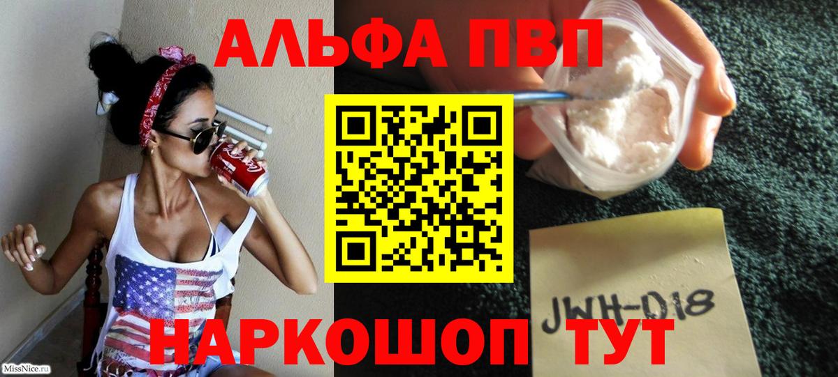 Богородск  APVP СК  Вход с VPN  А ПВП СК 