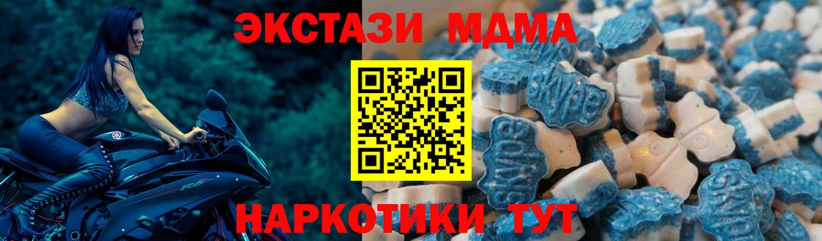 ЭКСТАЗИ  Ecstasy Philipp Plein  Вход с VPN  Богородск 