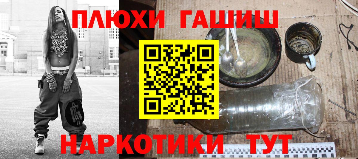 Гашиш Cannabis Богородск