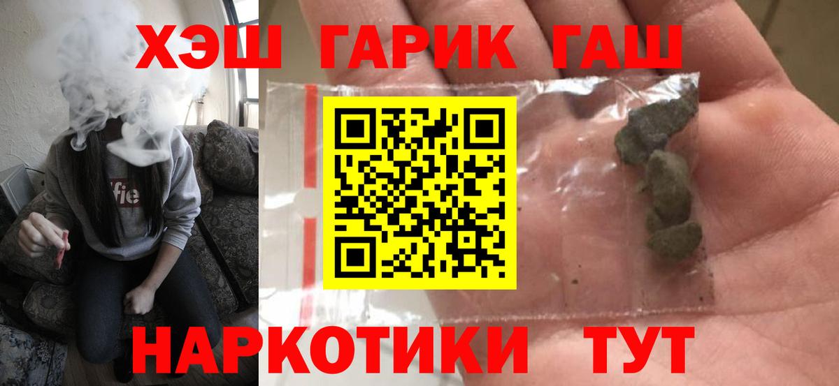 Богородск  Гашиш AMNESIA HAZE  Вход с VPN 