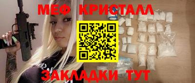 дурь Чебаркуль