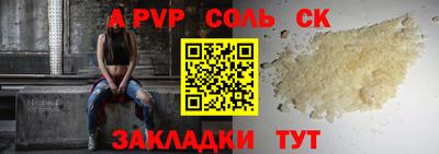 бутик Чебоксары