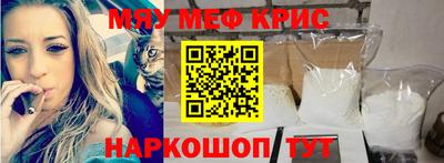 дурь Чебаркуль