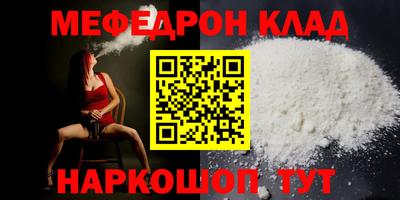 бутик Чебоксары