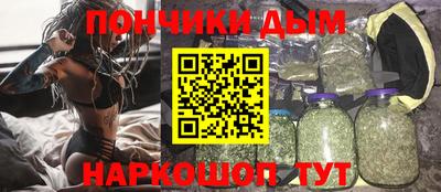 дурь Чебаркуль