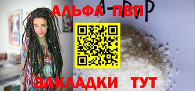 спиды Чапаевск