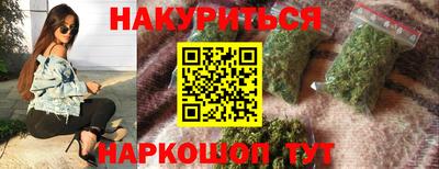 бутик Чебоксары