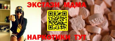 спиды Чапаевск