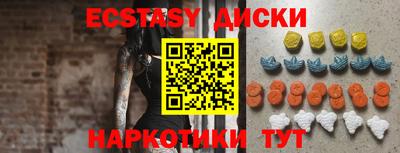дурь Чебаркуль