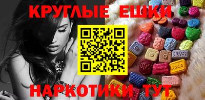 дурь Чебаркуль