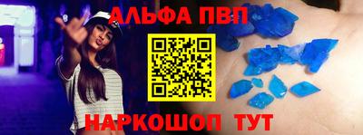 спиды Чапаевск