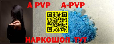 дурь Чебаркуль