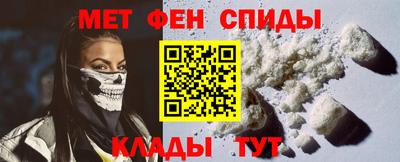 спиды Чапаевск
