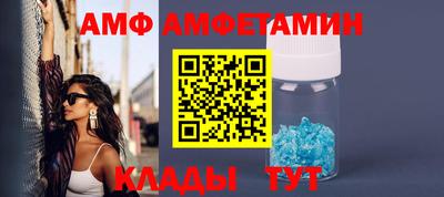 спиды Чапаевск