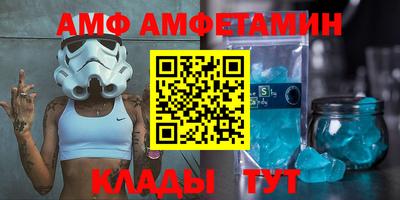 спиды Чапаевск