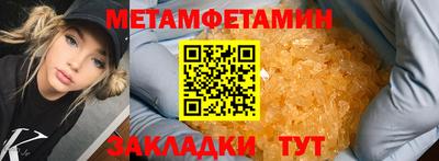 меф VHQ Шебекино