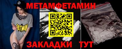 бутик Чебоксары