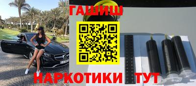 дурь Чебаркуль