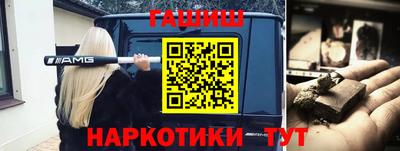 дурь Чебаркуль