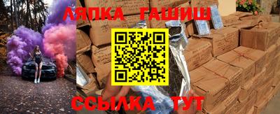 дурь Чебаркуль