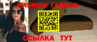 дурь Чебаркуль