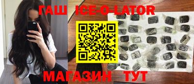 дурь Чебаркуль