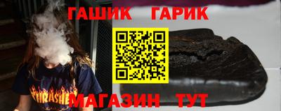 спиды Чапаевск