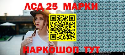 спиды Чапаевск