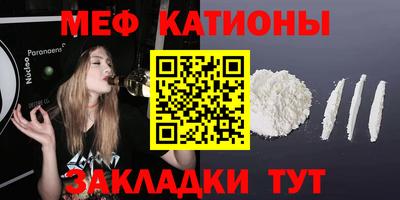 дурь Чебаркуль