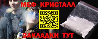 дурь Чебаркуль