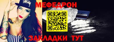 дурь Чебаркуль