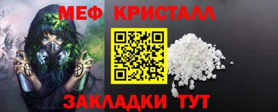дурь Чебаркуль