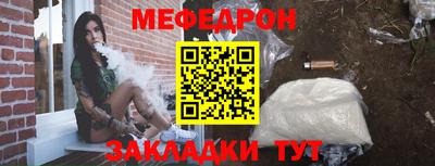 дурь Чебаркуль