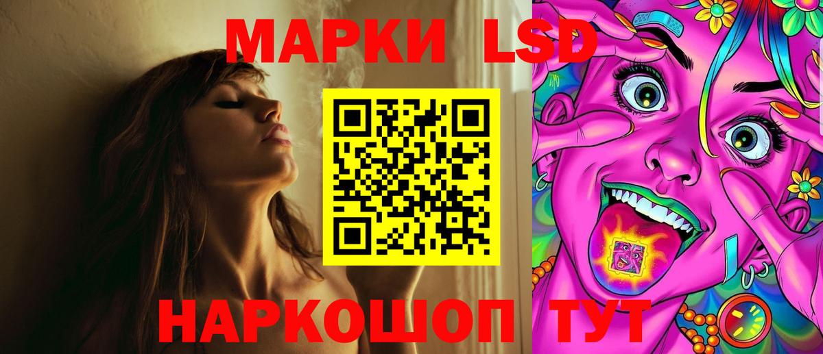 Лсд 25 экстази ecstasy Богородск