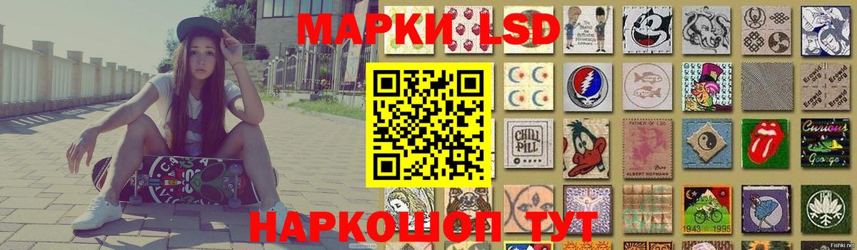 Богородск  ЛСД экстази кислота  Вход с VPN  LSD-25 экстази кислота 