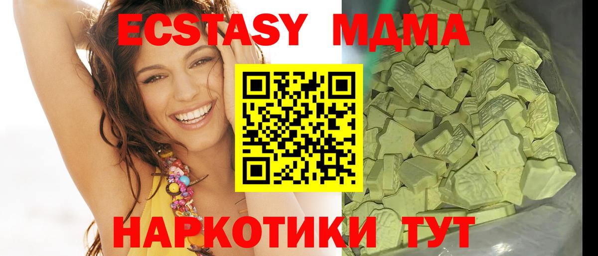 Богородск  MDMA VHQ  MDMA VHQ  МДМА  Вход с VPN 