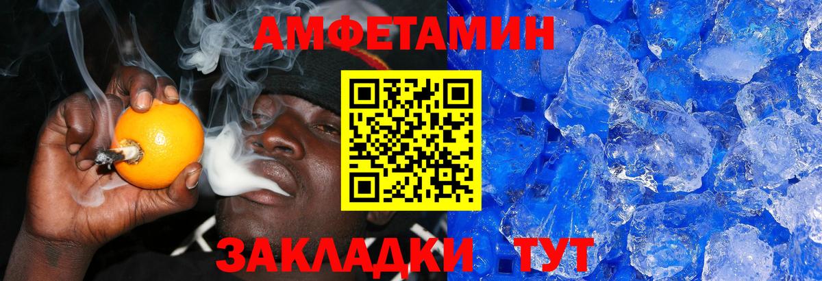 Богородск  Метамфетамин Methamphetamine  Вход с VPN 