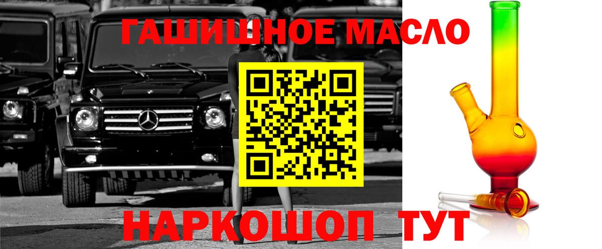 ТГК жижа Богородск